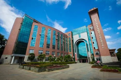 国家陶瓷技术工程研究中心
